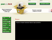 Tablet Screenshot of posrednik.it