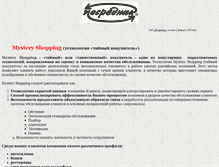 Tablet Screenshot of posrednik.ru